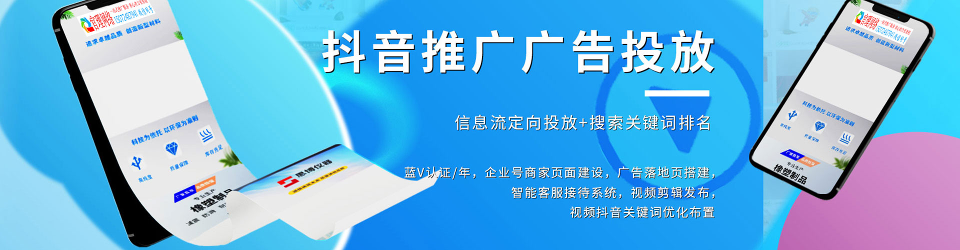梁溪sem竞价