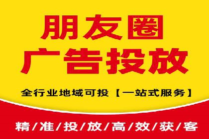 百度竞价代运营公司助力中小企业实现精准营销