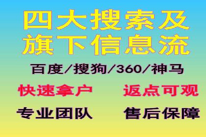 案例解析：竞价代运营如何提高广告投放效果